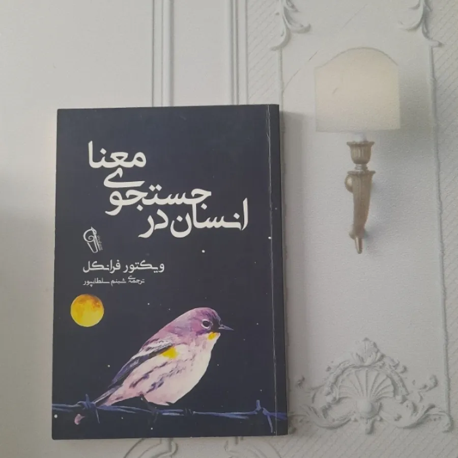 مغازه خودکشی