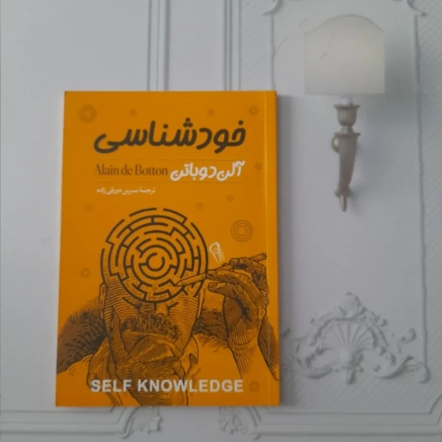 مغازه خودکشی