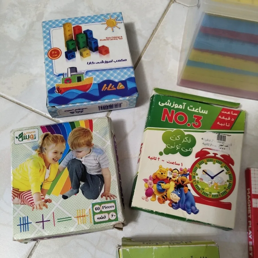 کلاس اول ابتدایی