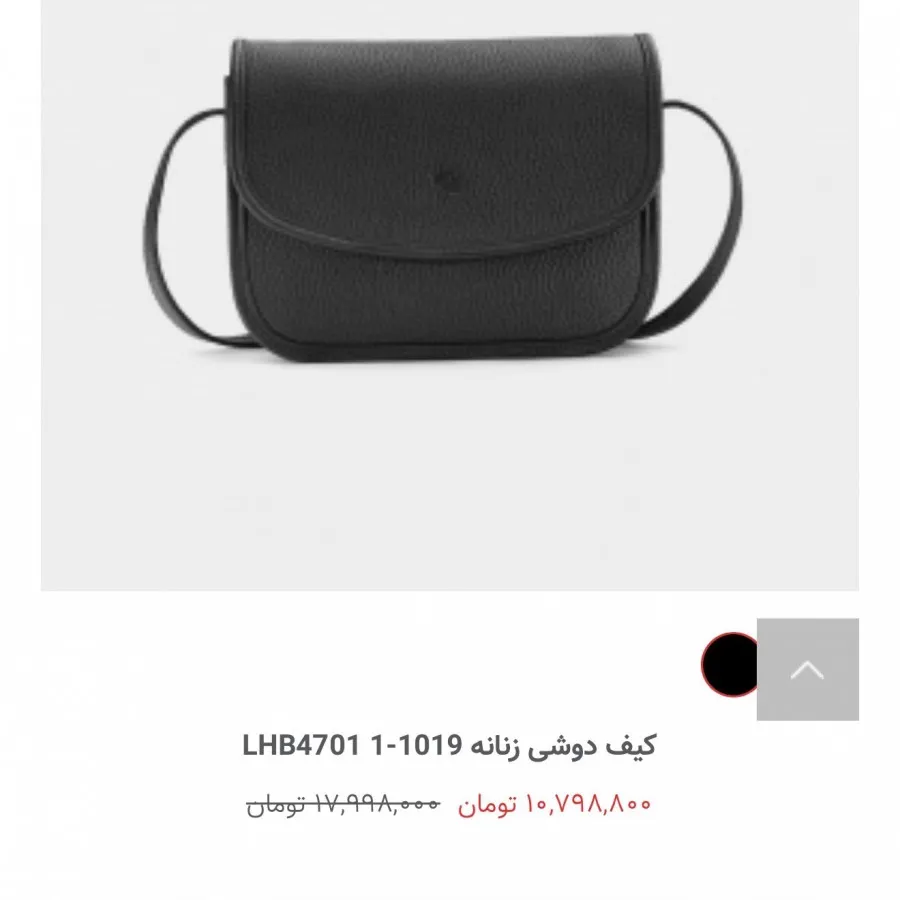 کیف چرم طبیعی نوین چرم