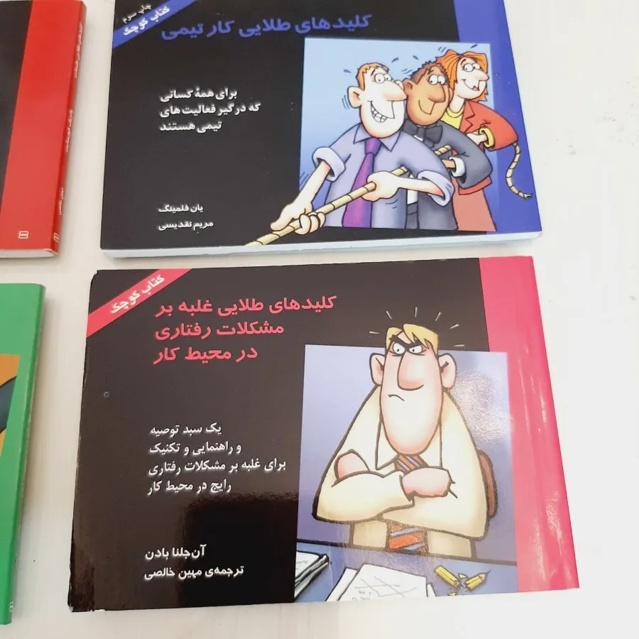 کتاب داستان کوتاه