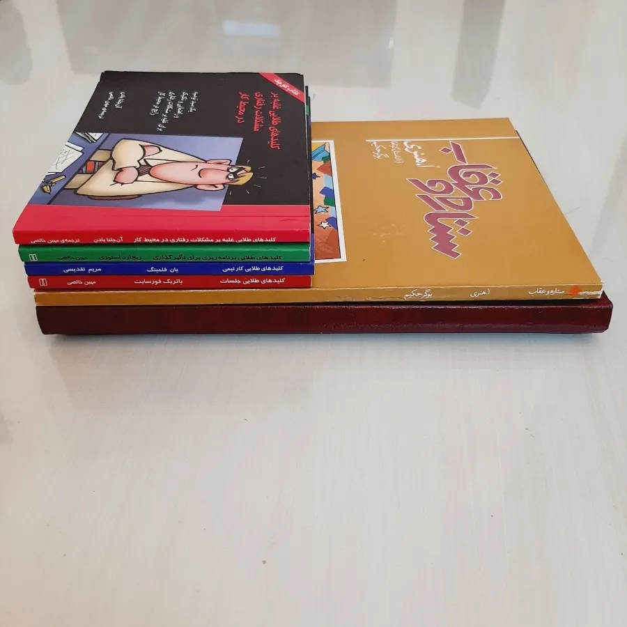 کتاب داستان کوتاه