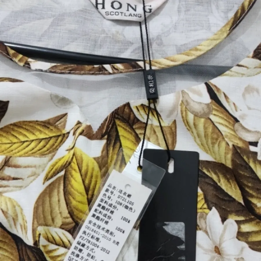 پیراهن HONG
