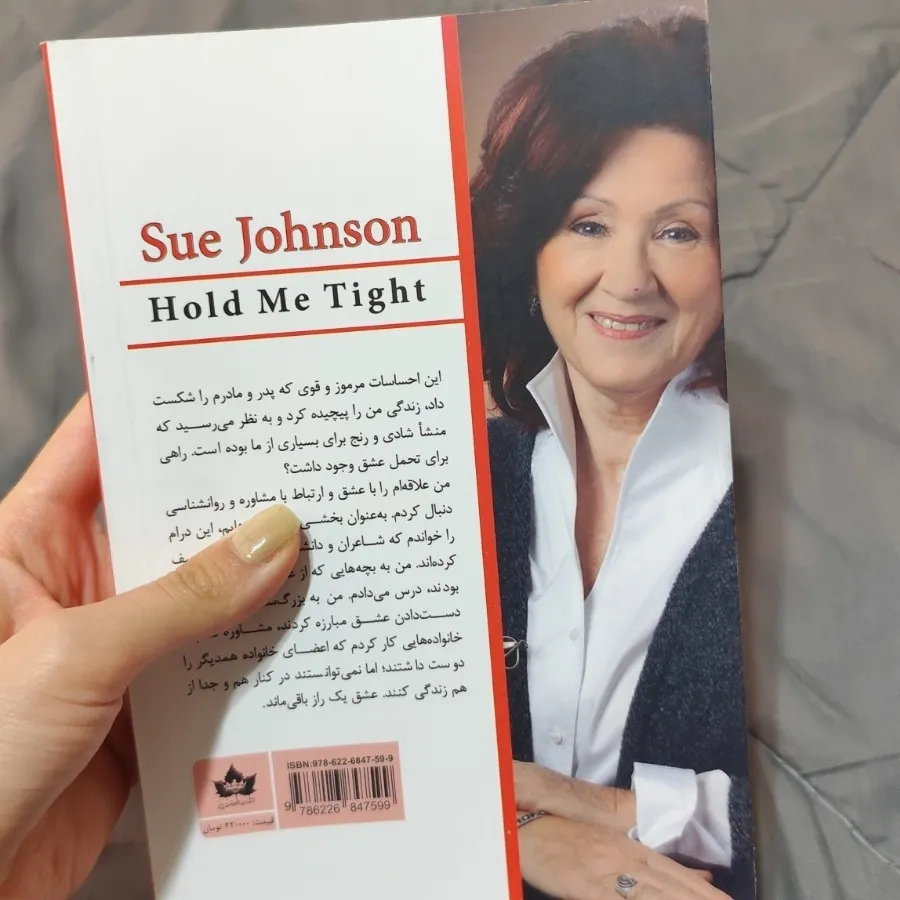 کتاب سم هستم بفرمایید
