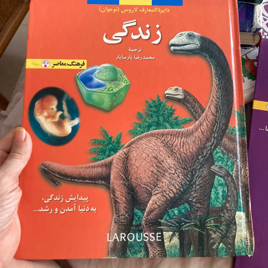 کتاب