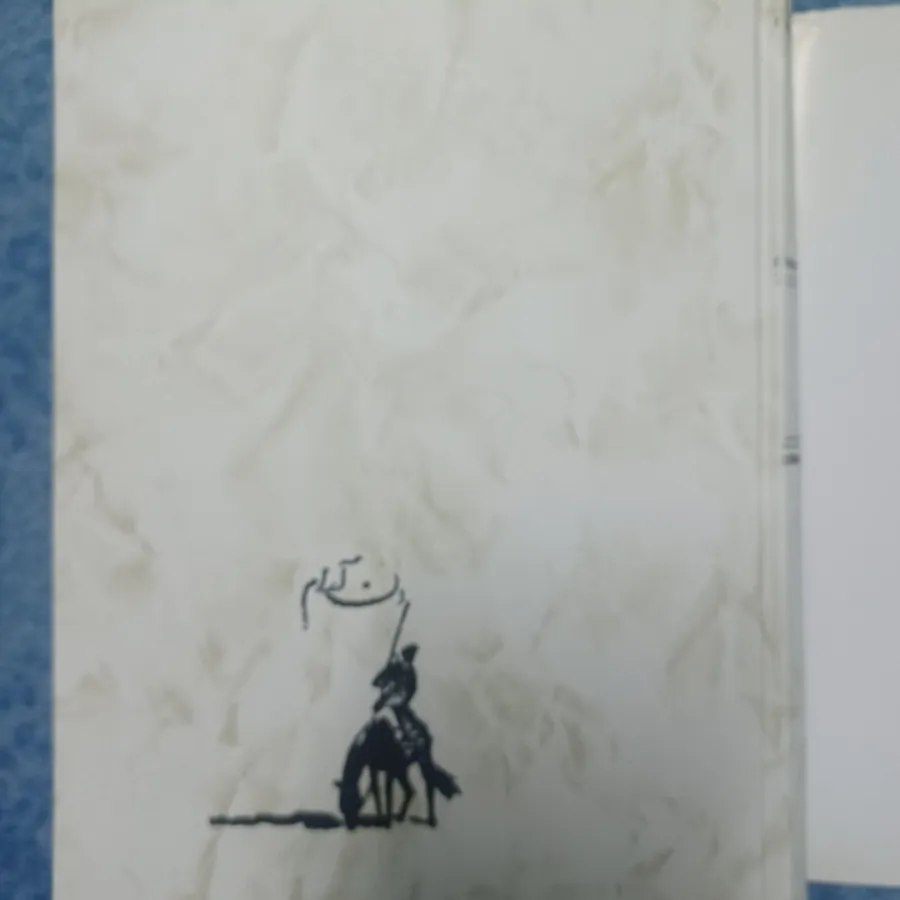 کتاب دن آرام