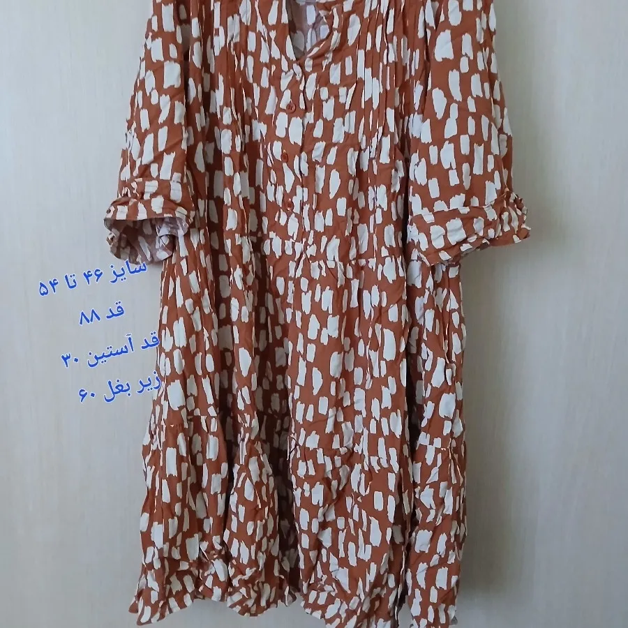 ساحلی