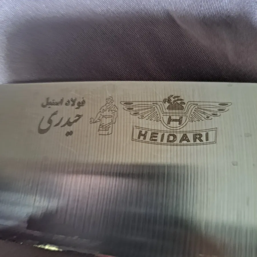 چاقو بزرگ