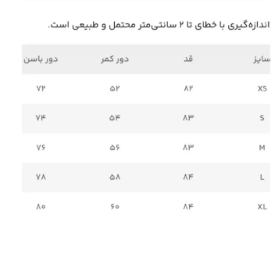 لگ ورزشی یونی پرو