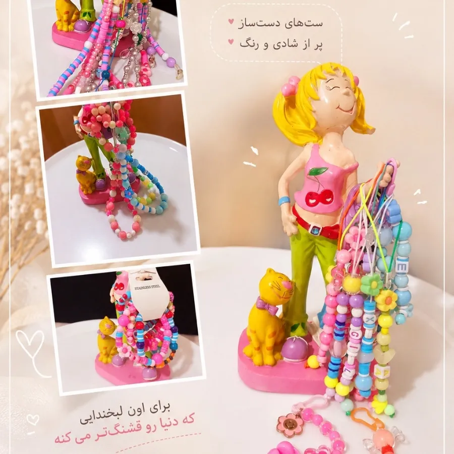 آویز کیف