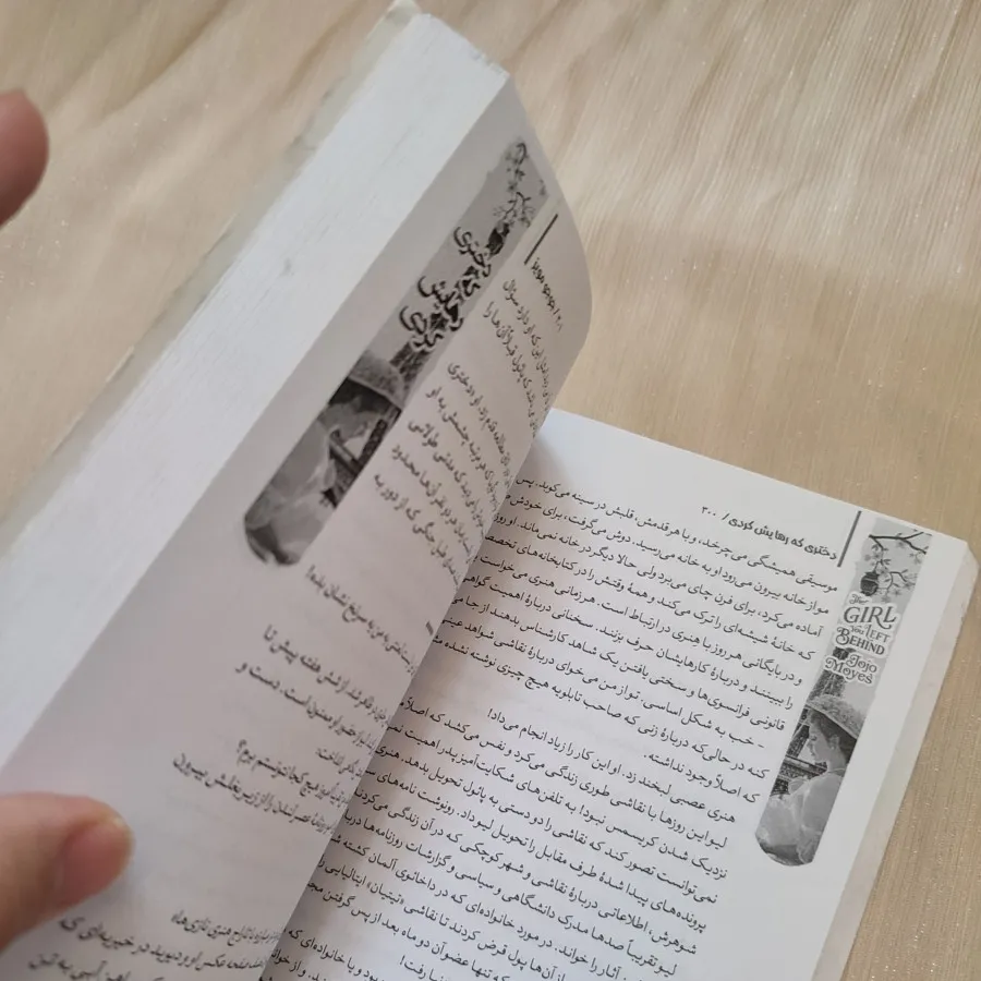 کتاب دختری که رهایش کردی