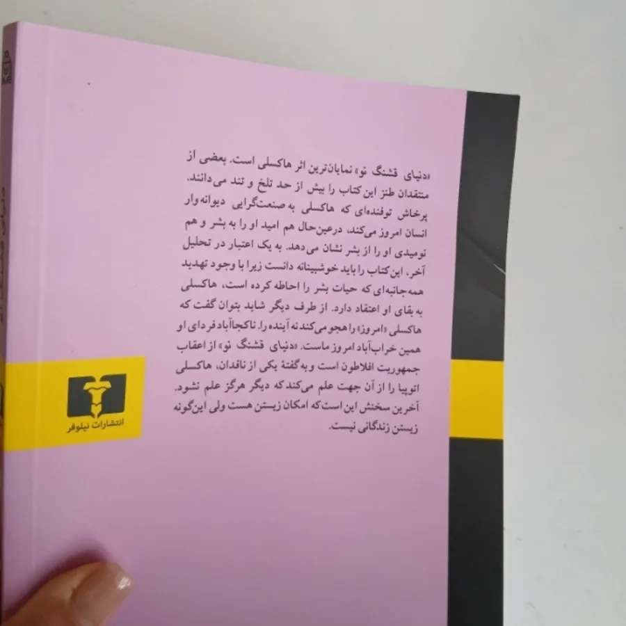 کتاب