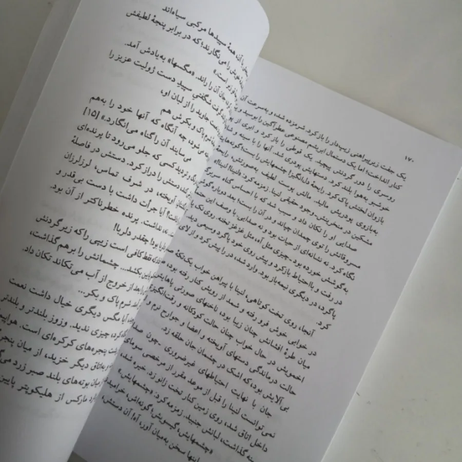 کتاب