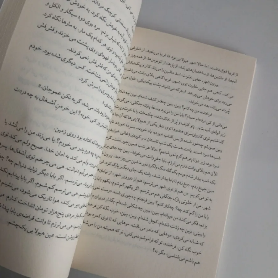 کتاب