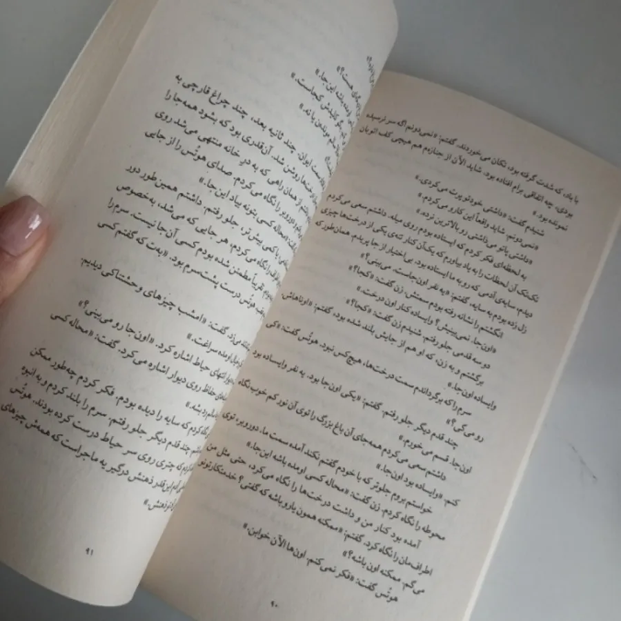 کتاب داستان