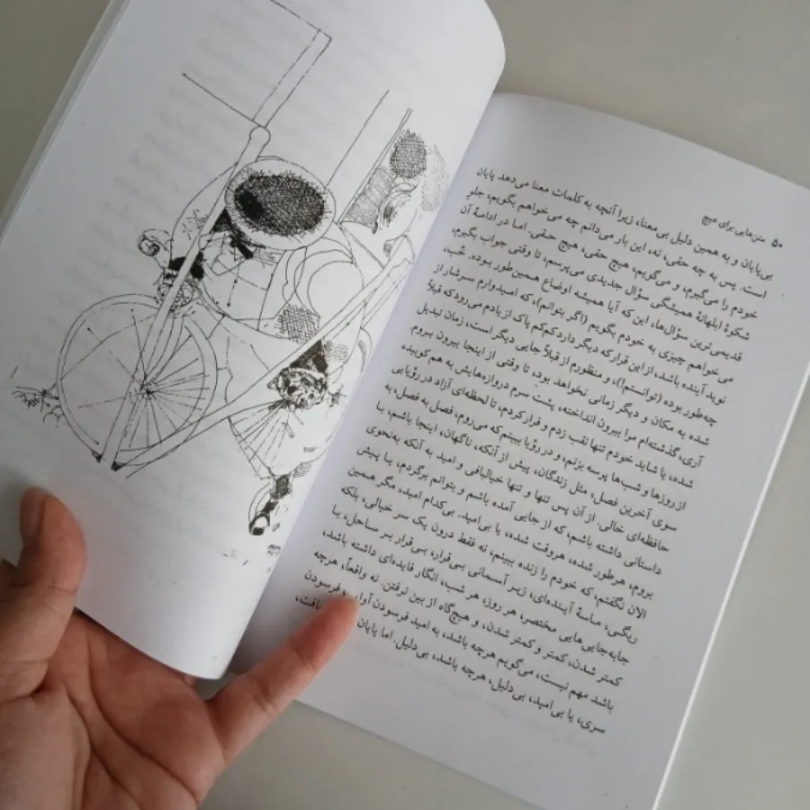کتاب