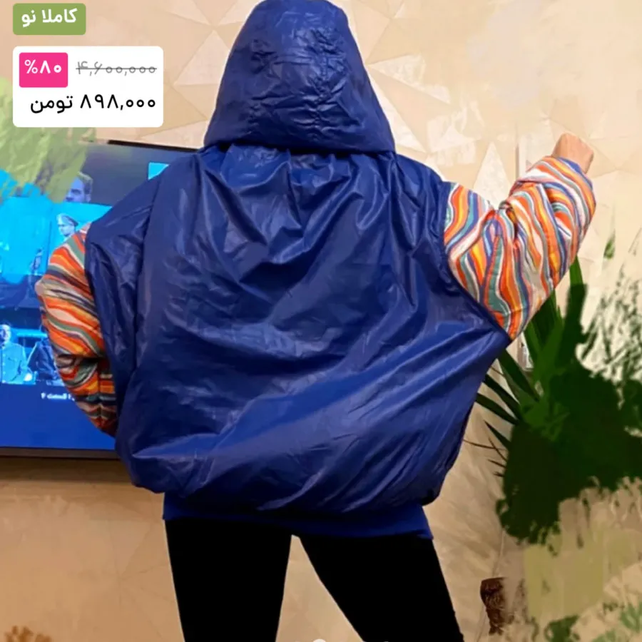 هودی