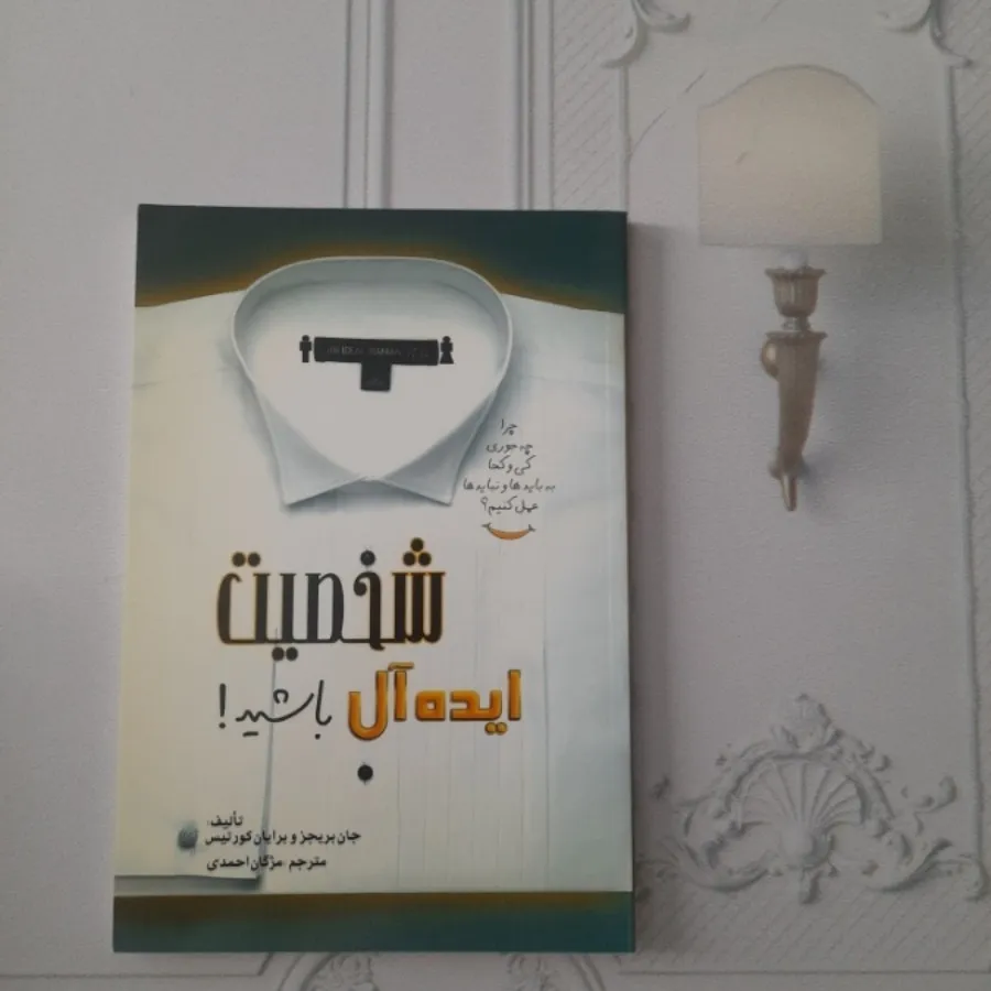 نفوذ کلام