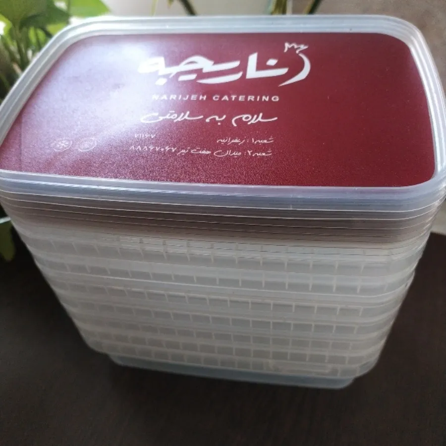 ظروف پلاستیکی