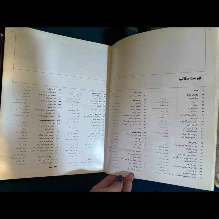 شاهکارهای معماری معاصر