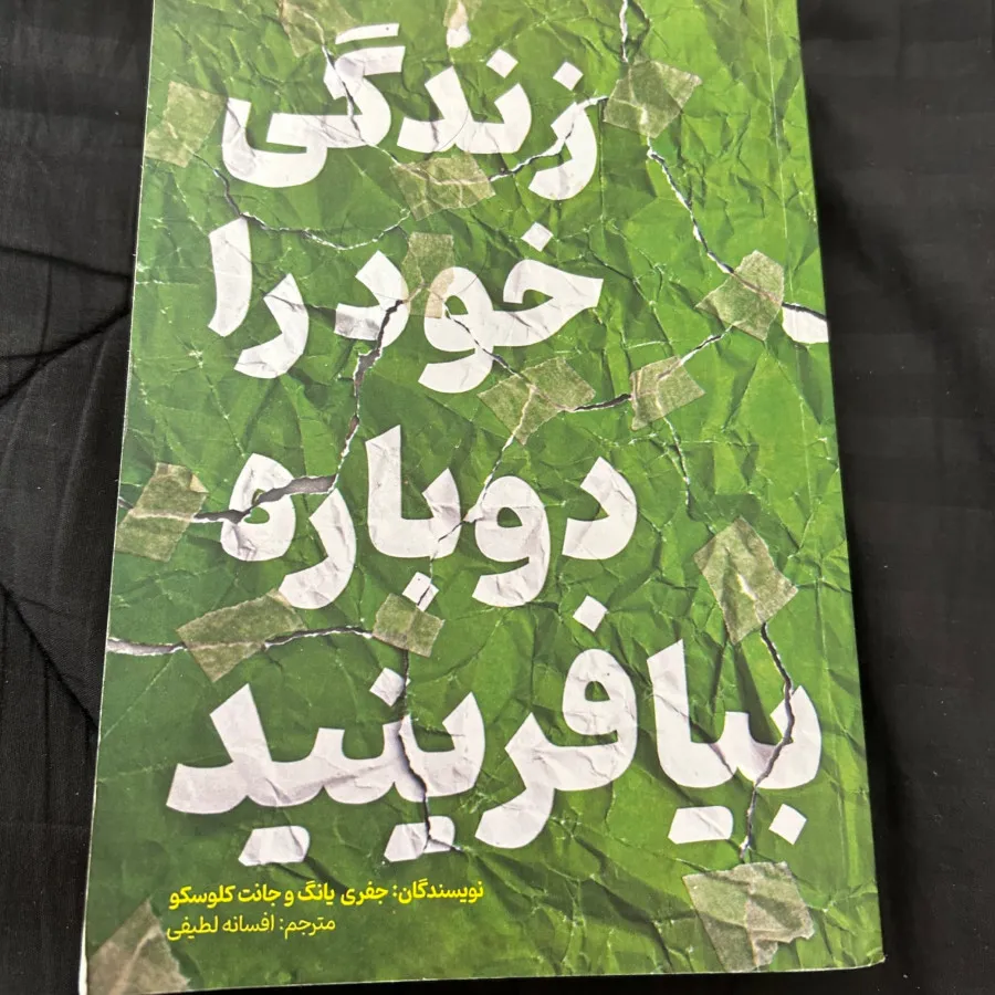 کتابای نو