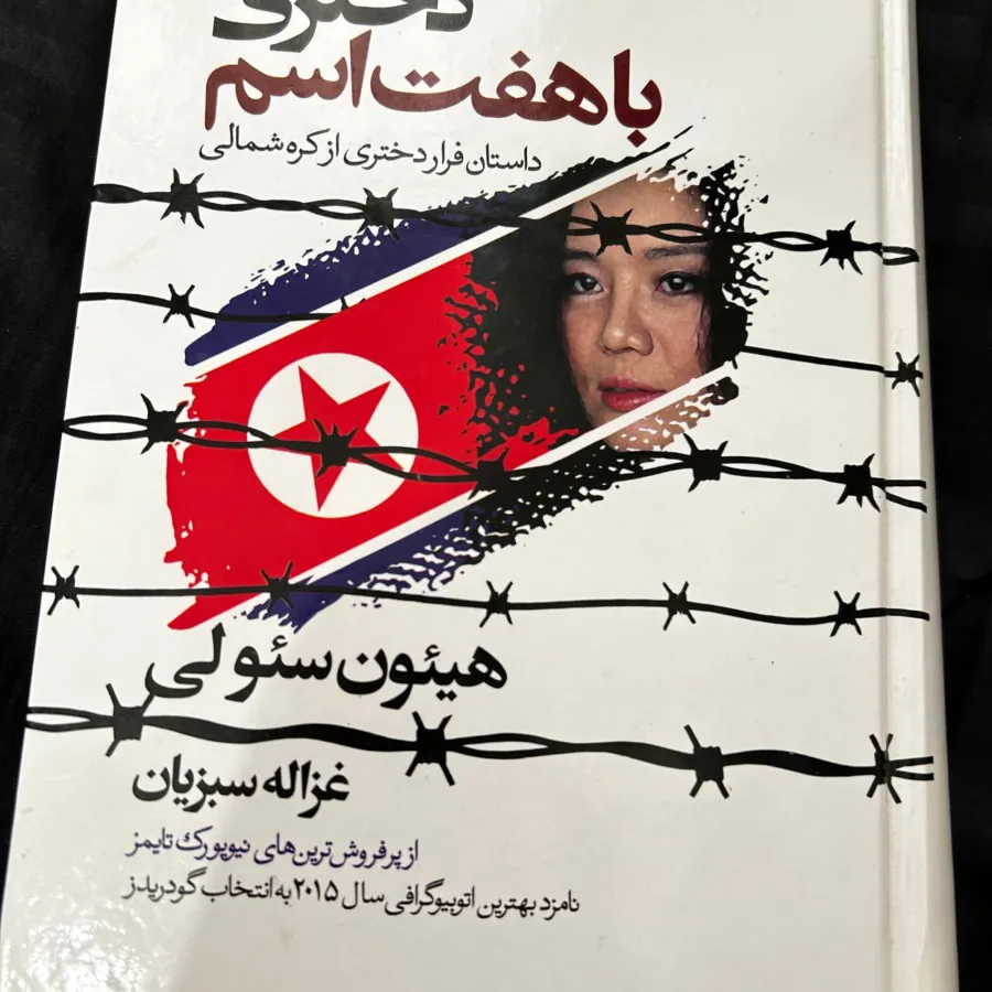 کتابای نو