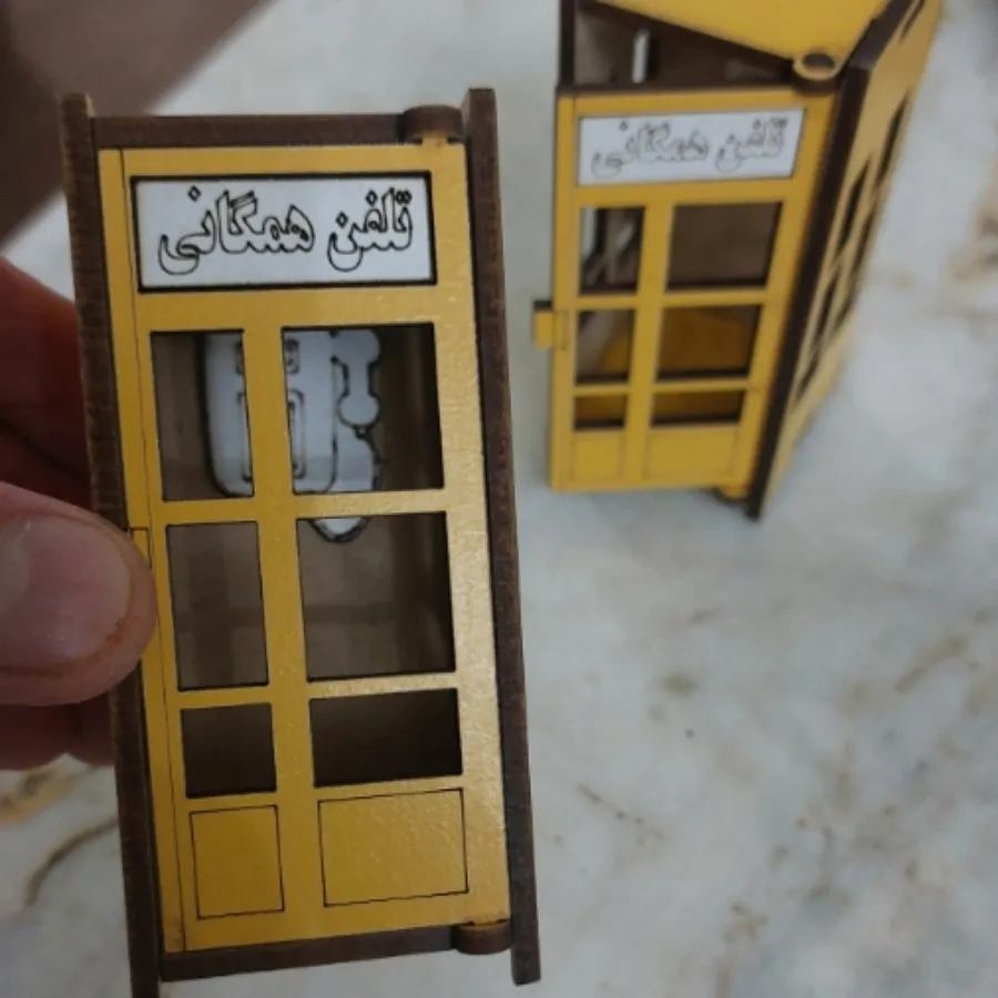 باجه تلفن چوبی