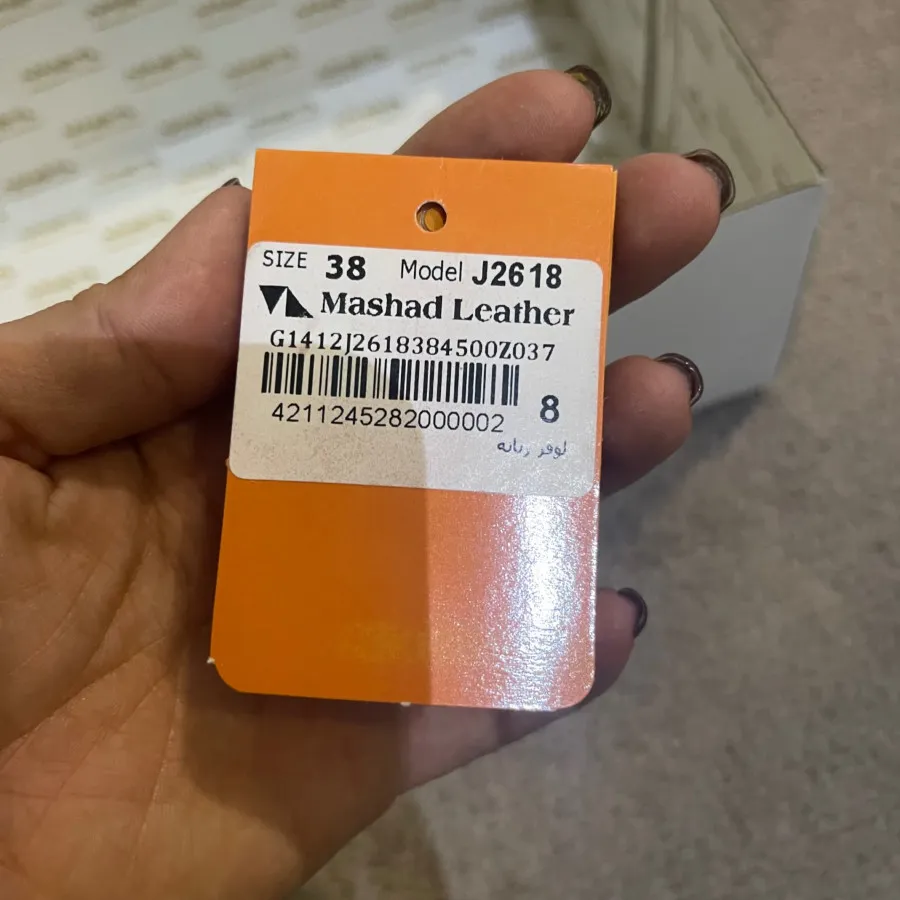لوفر چرم مشهد