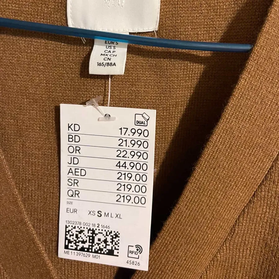 ژاکت اچ ان اممم