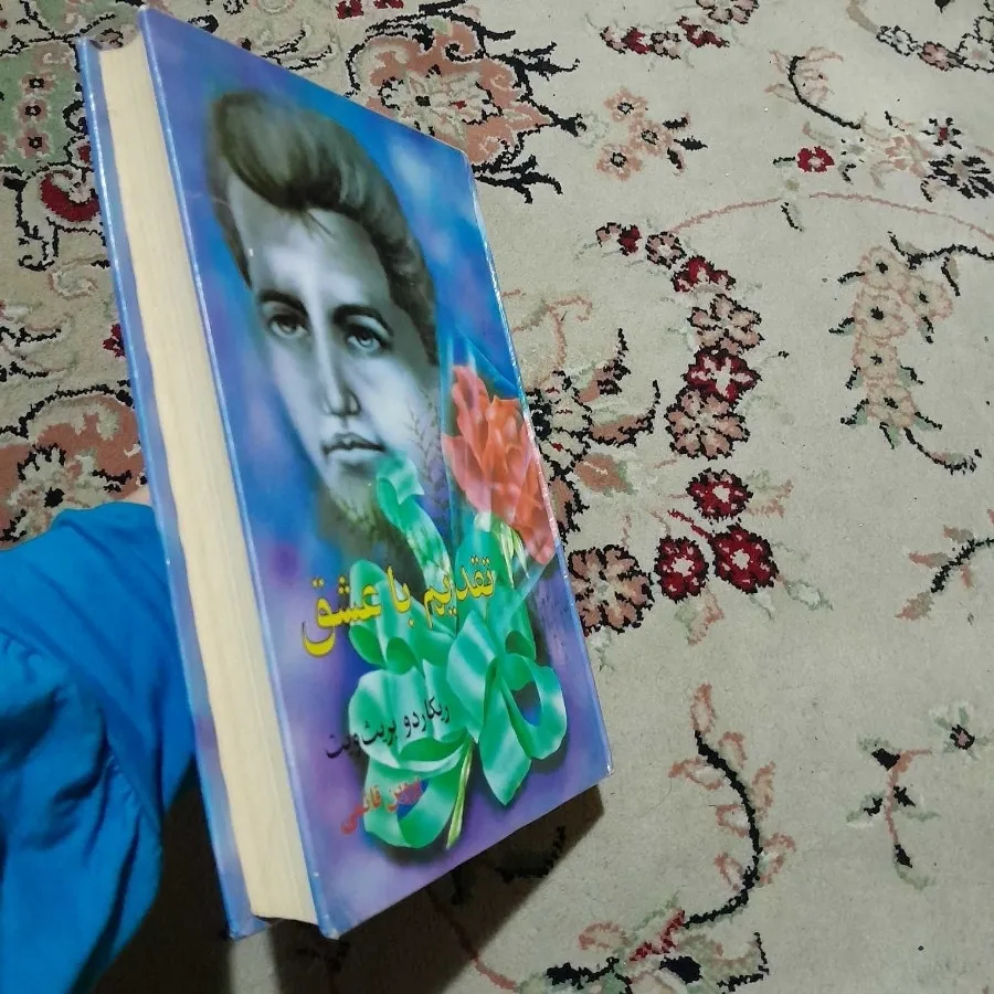 کتاب نو