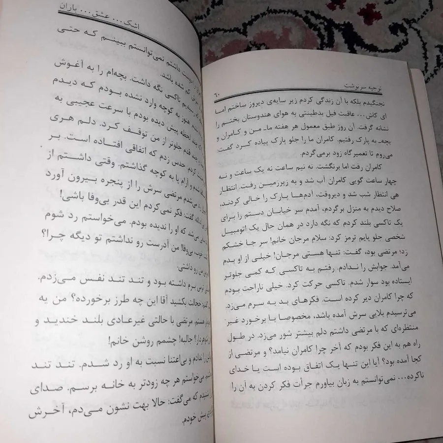 کتاب