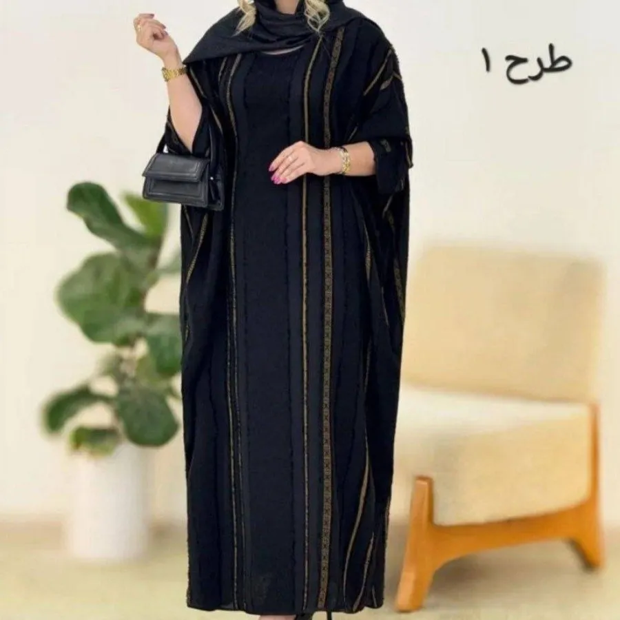عبا
