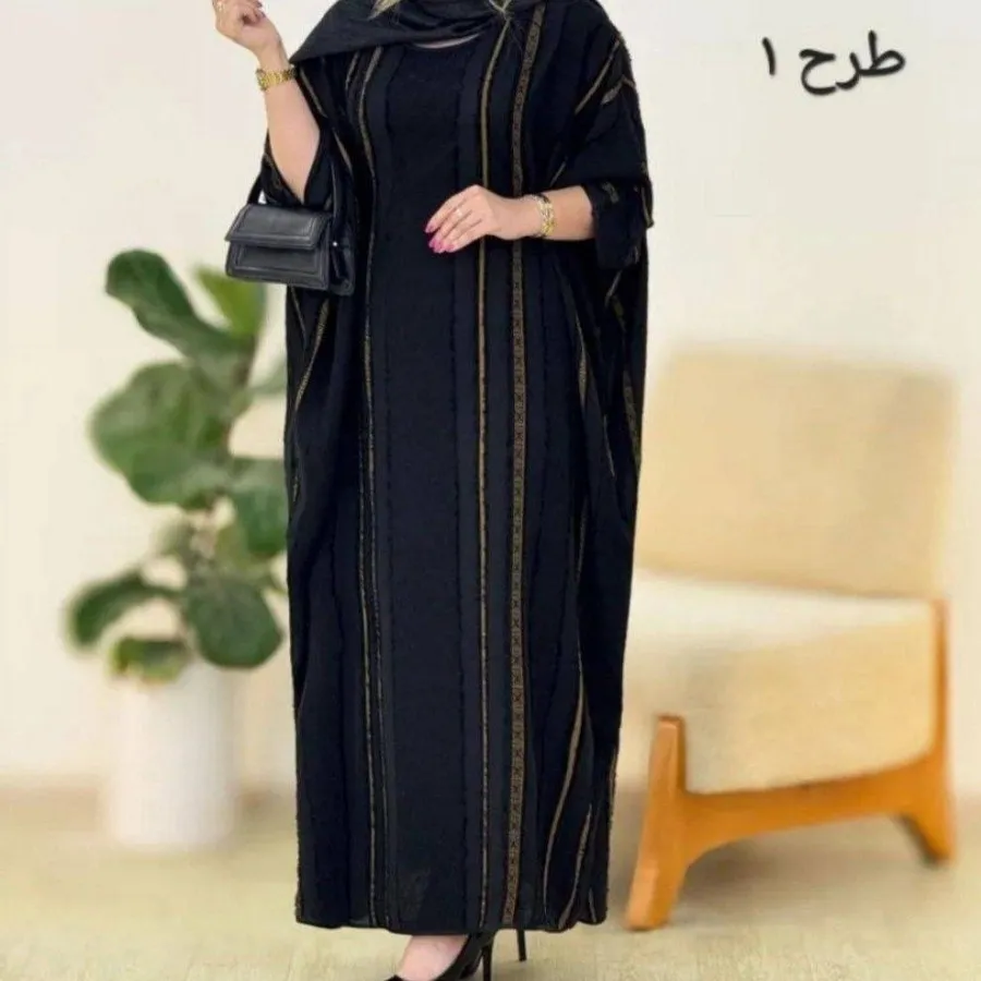عبا