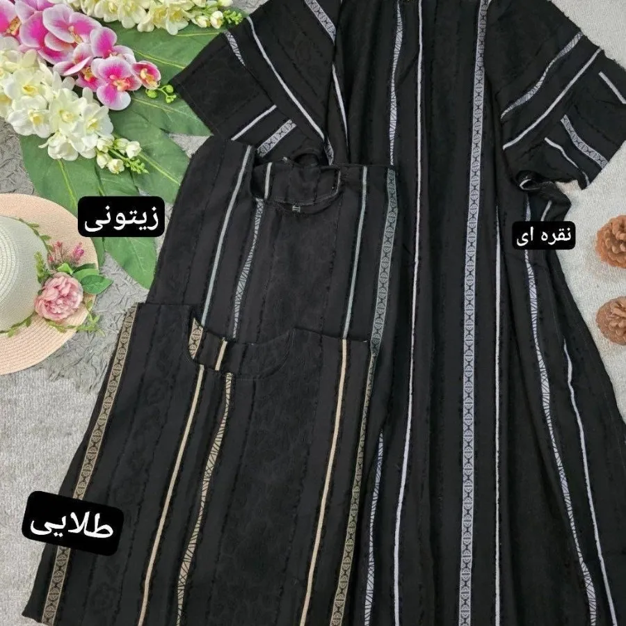 عبا
