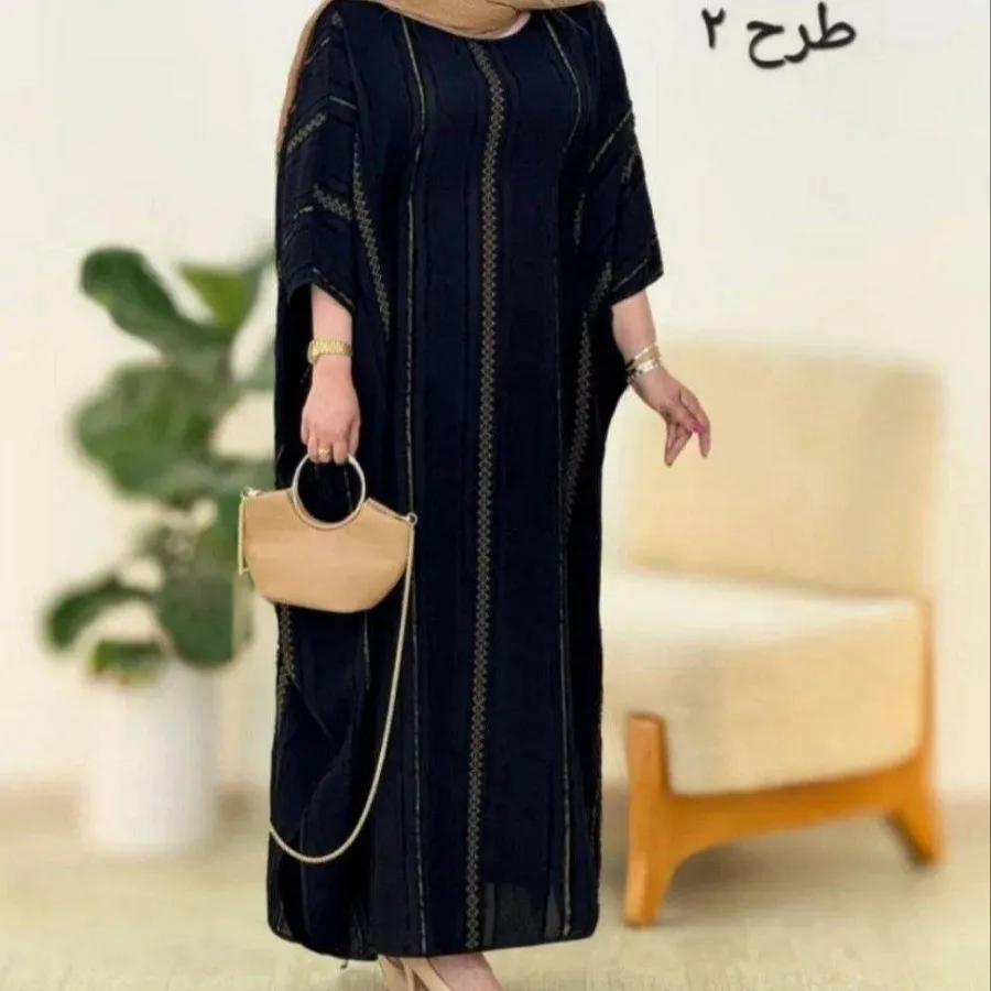 عبا