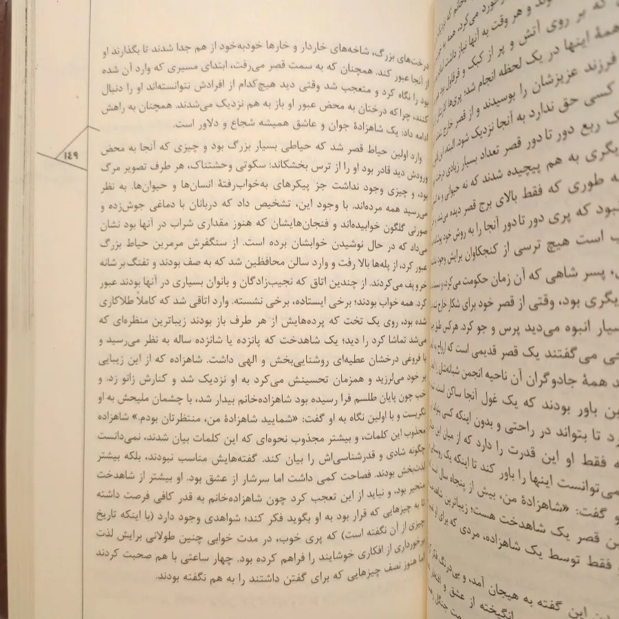 خودپری گونگی