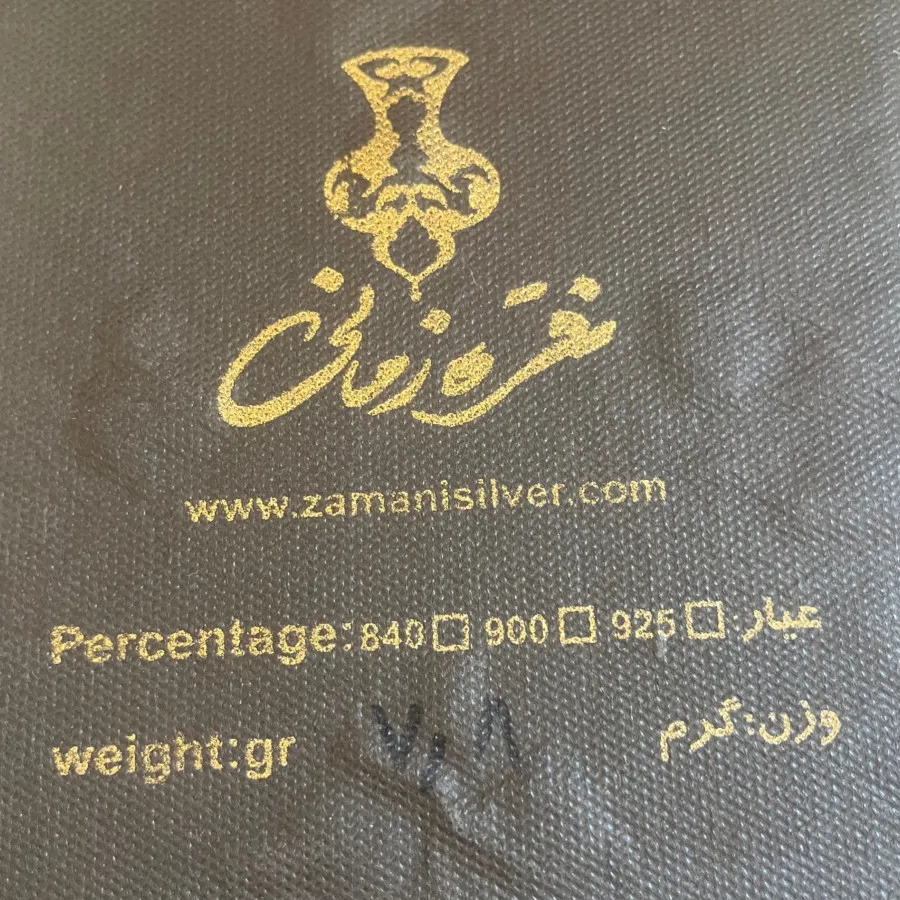 تابلو گل (نقره)زمانی