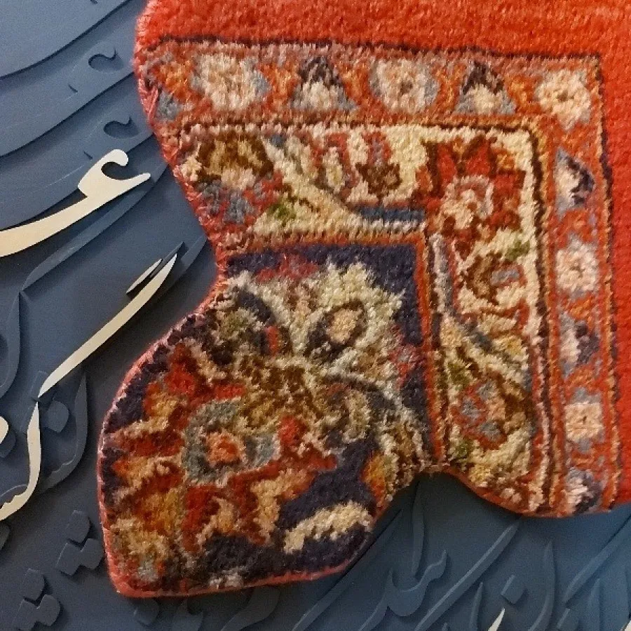 تابلو پتینه کالیگرافی