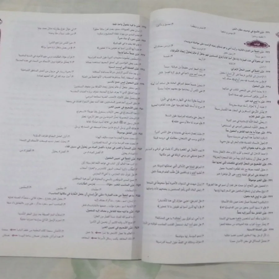 کتاب عربی دهم انسانی خیلی