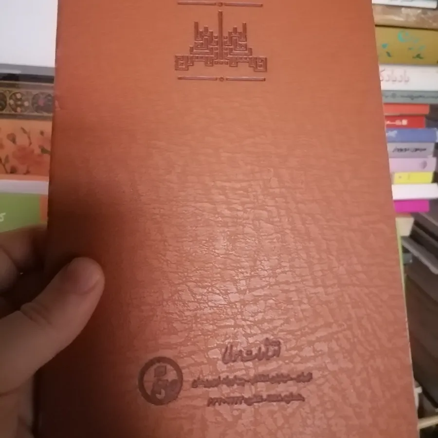 کتاب رمان واپسین انسان
