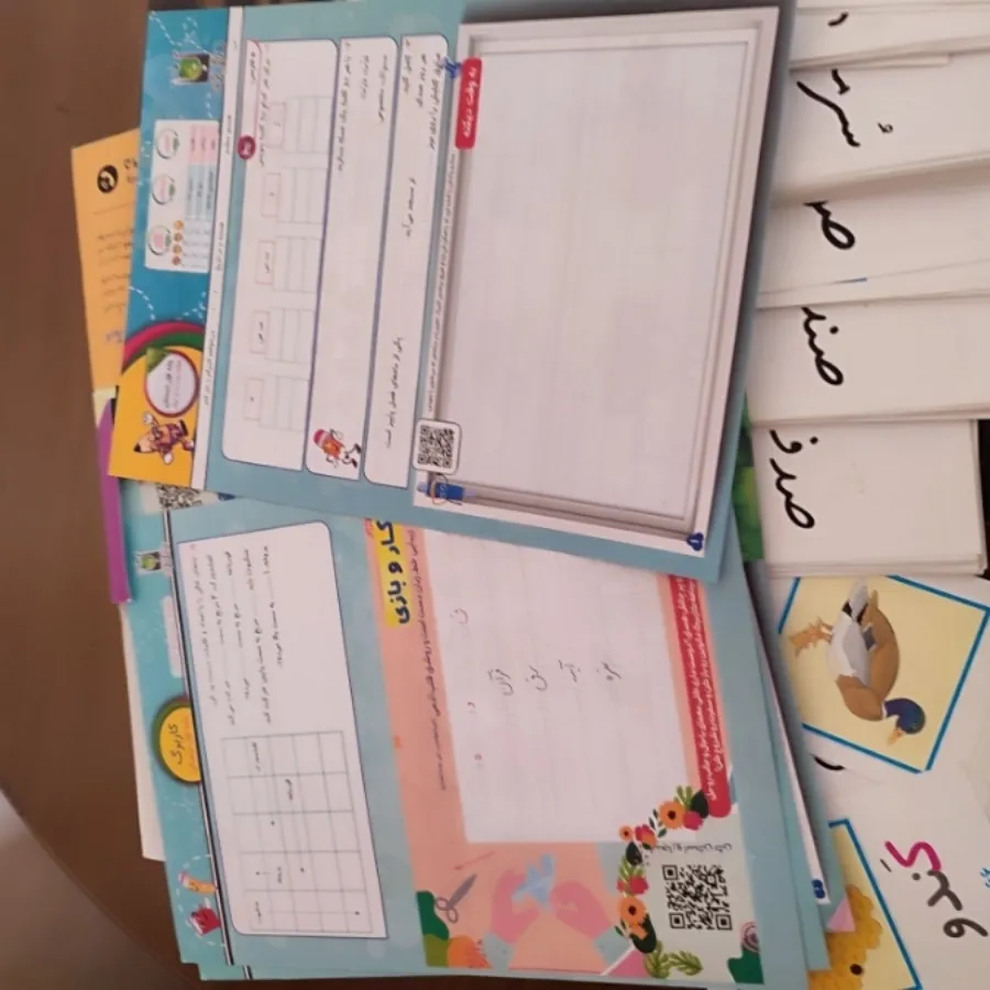 کتاب آموزش اول