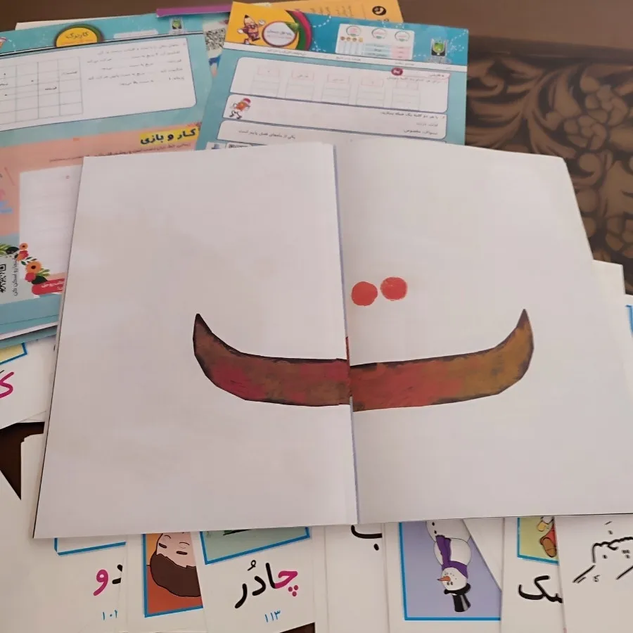کتاب آموزش اول