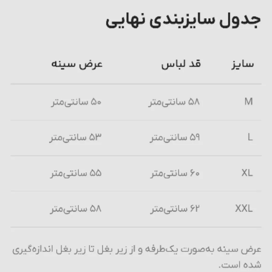 کاپشن میو میو وارداتی