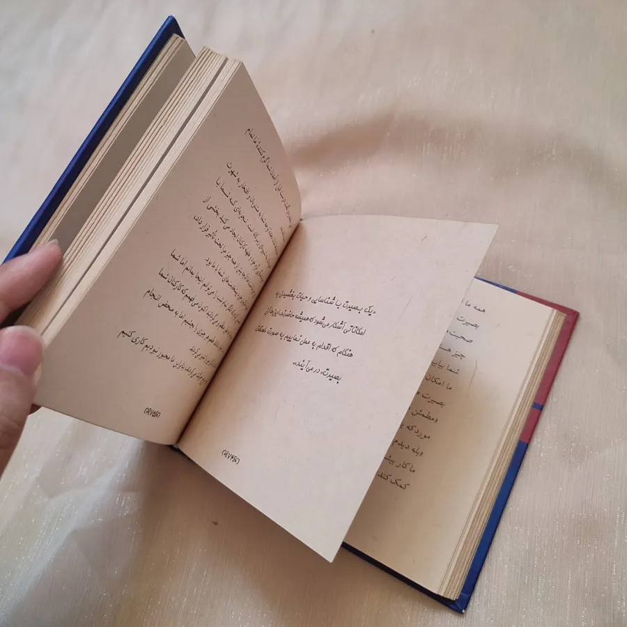 کتاب ماهی ها میچسبند