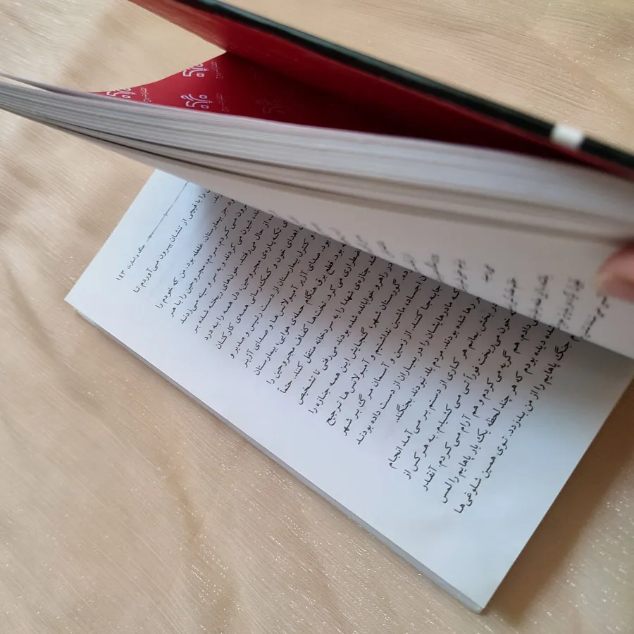 کتاب من زنده ام