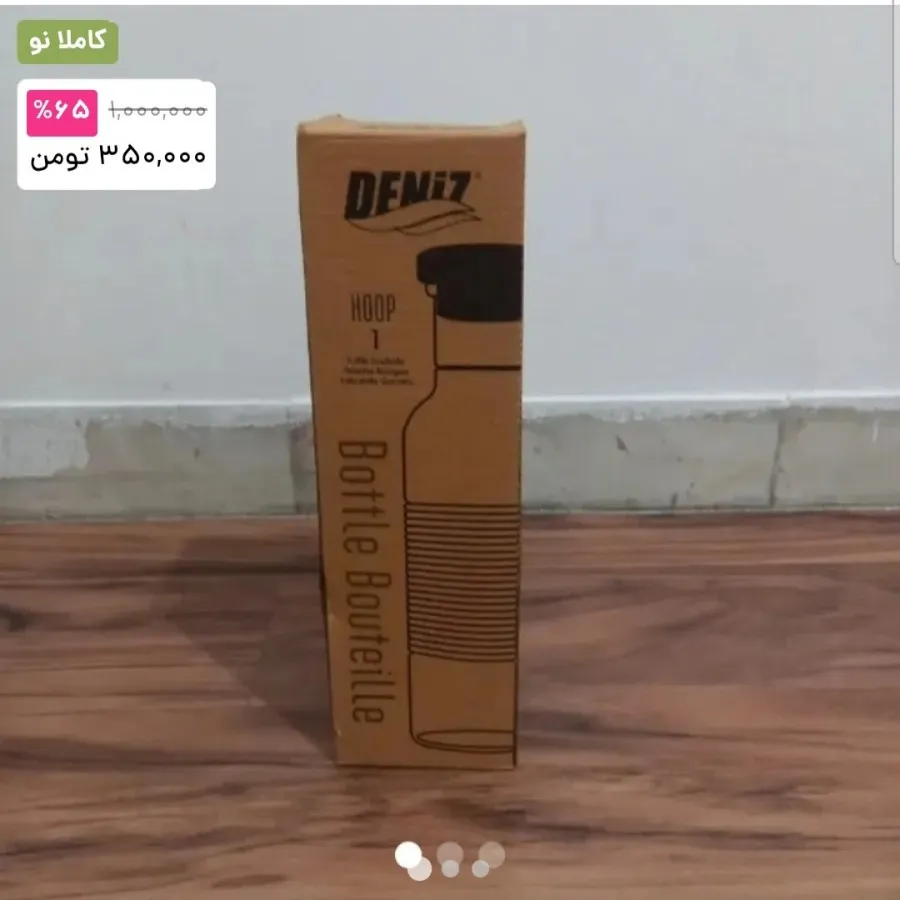 بطری آب