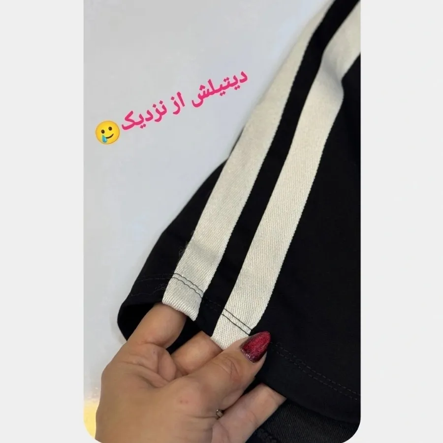 شلوار بغل دو خط