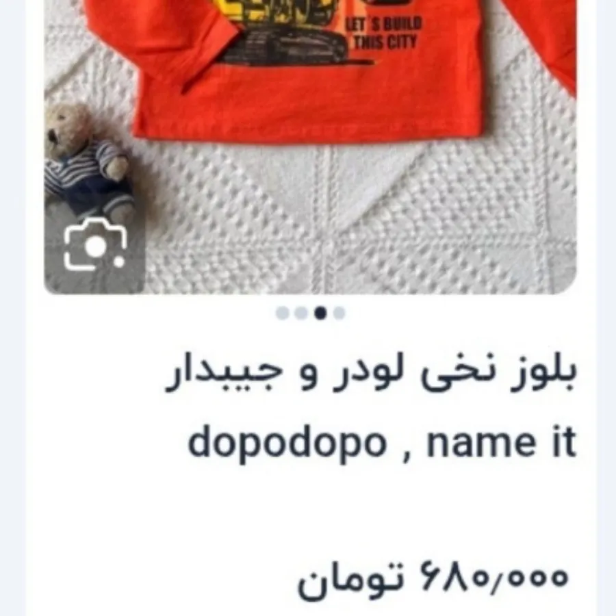 لباس آستین بلند دخترونه