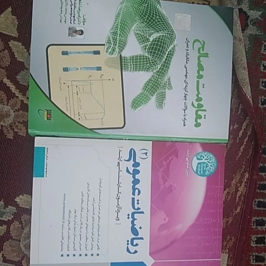 کنکور ارشد عمران