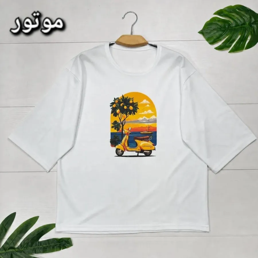 تیشرت